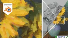 Blender Live Paint Filter v2.1 for Blender: Bộ lọc vẽ hiệu ứng độc đáo