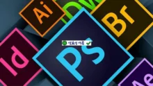 Adobe CC 2021: Trọn bộ công cụ sáng tạo mạnh mẽ