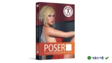 Download Bondware Poser 3D 14.0.265 tạo hình 3D