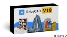 BricsCAD 2024: Công cụ thiết kế 2D/3D toàn diện
