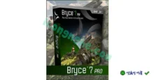 Download Bryce 7 Pro – Kiến tạo thế giới 3D sống động