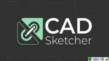CAD Transform v2.0.6 cho Blender: Chuyển đổi CAD