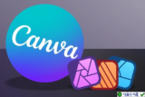 Canva Affinity 3.0.0.3791: Công cụ thiết kế đồ họa chuyên nghiệp