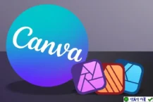Canva Affinity 3.0.0.3791: Công cụ thiết kế đồ họa chuyên nghiệp