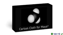 Carbon Cloth for Maya 2024 Plugin Tạo Vải 3D