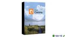 Chaos Corona 13: Plugin render 3D cho 3ds Max, C4D