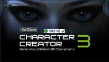 Download iClone Character Creator 3 – Thiết kế nhân vật 3D chuyên nghiệp