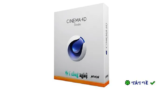 Download Cinema 4D R26: Cài đặt nhanh và dễ dàng