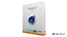 CINEMA 4D Studio S24 – Phần mềm thiết kế 3D chuyên nghiệp