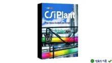 Download CSI CSiPlant v10.0.0.1741 – Giải pháp thiết kế nhà máy