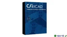 Download CSiXCAD v21.0.0.0167 – Giải pháp thiết kế kết cấu toàn diện