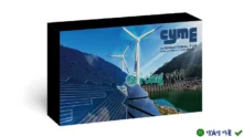 Download CYME 9 – Phần mềm phân tích điện tiên tiến