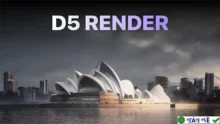 Tải D5 Render 3.0.0.0678 – Phiên bản ổn định