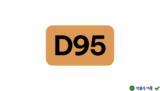 D95 Design Plugins for Sketchup – Mở rộng tính năng