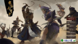 Tải Game Sands of Salzaar Việt Hóa: Chinh Phục Sa Mạc