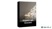 Tạo ánh sáng lốm đốm Dappled Light Generator for 3ds Max 2026