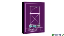 DataCAD – Phần mềm thiết kế kiến trúc chuyên nghiệp