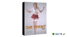 DAZ Studio 2024 Pro: Tạo hình 3D và hoạt ảnh chuyên nghiệp