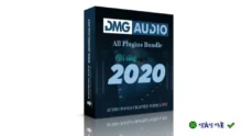DMG Audio All Plugins Bundle 2020 – Giải pháp âm thanh toàn diện