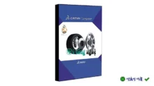 Download CATIA Composer R2023 – Giải pháp thiết kế 3D toàn diện