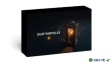 Dust Particles+ Pro v1.2: Hiệu ứng bụi chuyên nghiệp Blender