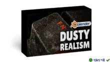 Plugin hiệu ứng bụi Dustify 1.0 for Blender