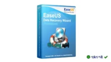 Công cụ phục hồi dữ liệu EaseUS Data Recovery Wizard 16