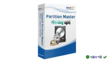 Tải EaseUS Partition Master 19: Hướng dẫn cài đặt & quản lý phân vùng