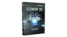 Video Copilot Element 3D: Tạo 3D đỉnh cao