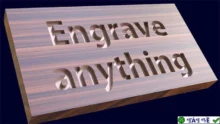 Engraver v0.29: Công cụ tạo vân khắc 3D