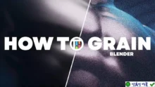 Film Grain Emulation v2.0 For Blender: Tạo hiệu ứng phim chân thực