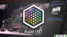 Final LUT v1.0.5 – Plugin LUT Blender