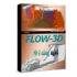 Download PTC Creo Illustrate 8 – Thiết kế minh họa 3D