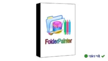 Folder Painter – Tô điểm folder, quản lý dễ hơn
