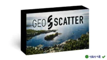 Geo-Scatter 5.6.3 Blender: Tạo cảnh quan 3D tự nhiên hiệu quả