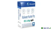 Tải Glary Malware Hunter Pro – Diệt virus, malware hiệu quả