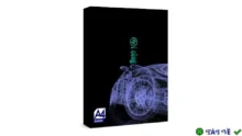 Download GNS Animator4 – Tạo hoạt ảnh chuyên nghiệp