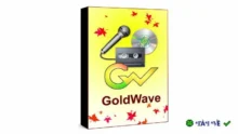 Download GoldWave – Xử lý âm thanh chuyên nghiệp