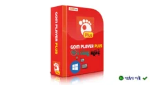 Download GOM Player Plus – Xem mọi định dạng video mượt mà, đỉnh cao