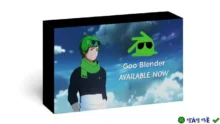 Goo Engine 4.1.1 for Blender: Tối ưu hóa hiệu suất