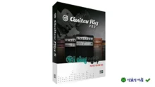 Guitar Rig 6 Pro – Phần mềm guitar chuyên nghiệp hàng đầu