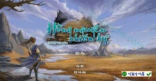 Tales of Hongyuan: Trải nghiệm Hồng Nguyên Chiến Kỷ Việt Hoá