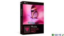 Download InPixio Photo Focus Pro 4 – Lấy nét ảnh chuyên nghiệp