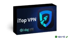 Download iTop VPN – Bảo vệ IP, duyệt web ẩn danh dễ dàng