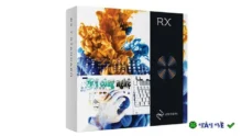iZotope RX 10: Phần mềm sửa chữa âm thanh chuyên nghiệp