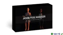 Công cụ Jason Pose Manager v1.03 cho Blender