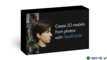 Tạo khuôn mặt 3D Keentool FaceBuilder 2024.2.1 for Blender