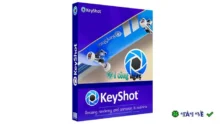 Luxion KeyShot 2026: Tạo hình ảnh 3D chuyên nghiệp