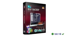 KLS Backup 2022: Sao lưu dữ liệu an toàn