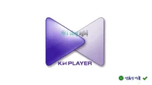 Download KMPlayer 2021 – Xem video mọi định dạng mượt mà